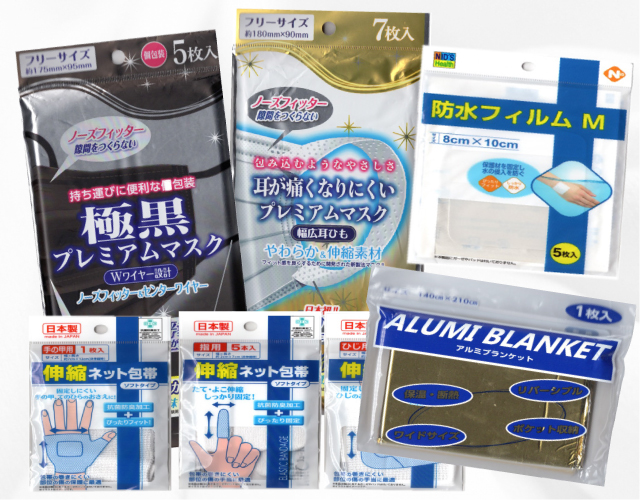 株式会社クラスタ Cluster 愛知県の綿布 繊維製品 衛生材料製造卸企業