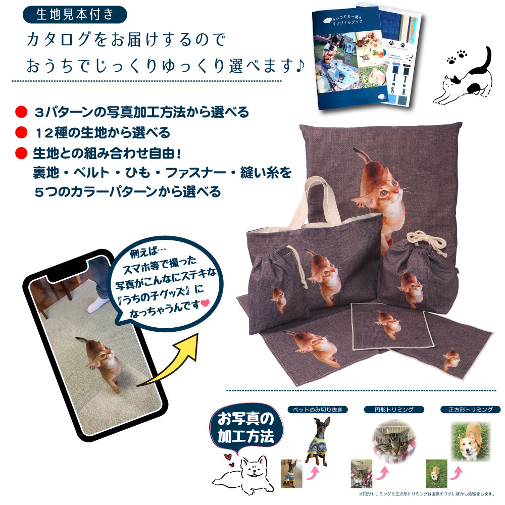 Minakoon様オーダー品 てこずっ